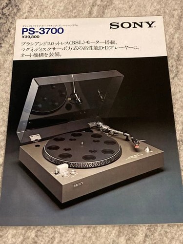 Catalog sony retro audio - catalog,