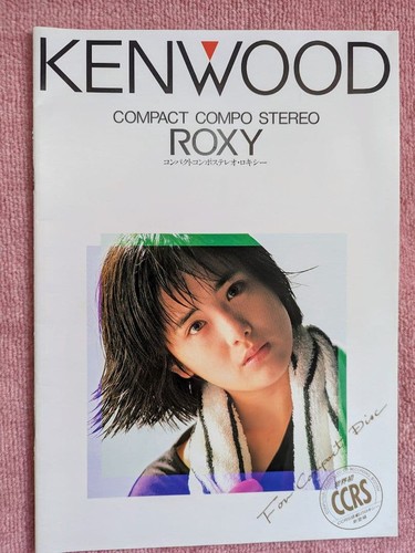 Catalog kenwood year roxy - catalog,