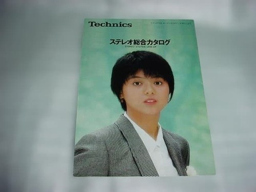 Catalog technics stereo - catalog,