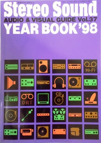 Stereo sound year book 98 - stereo,
