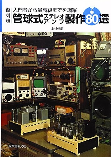 Stereo sound design vacuum - stereo,